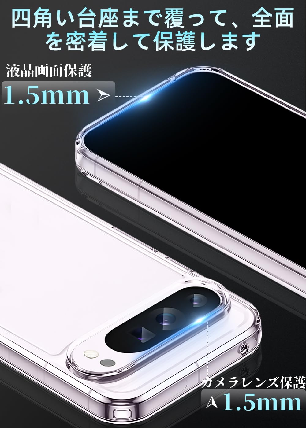 クリアケース　9 Amazon.co.jp: ZXZone for Google Pixel 9 Pro XL ケース TPU+PC